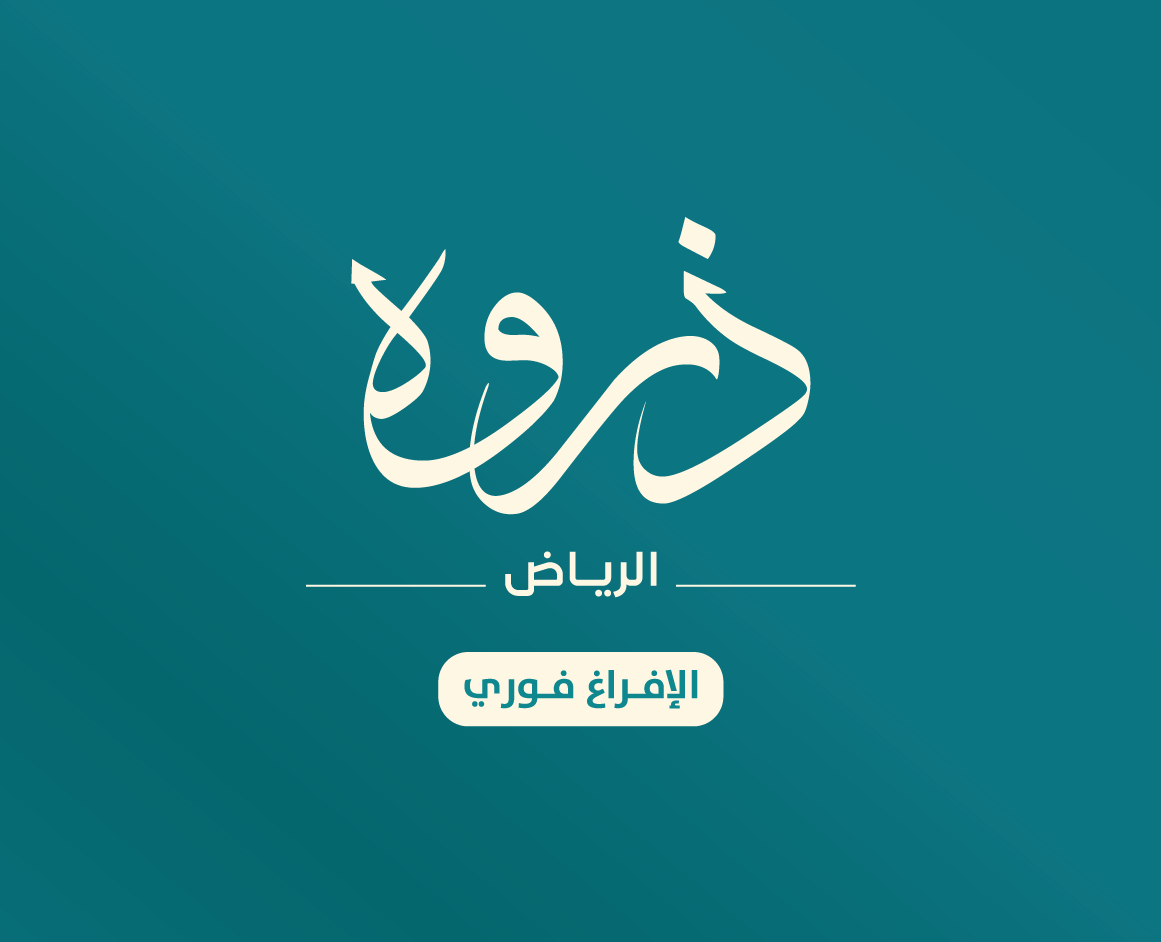 ذروه