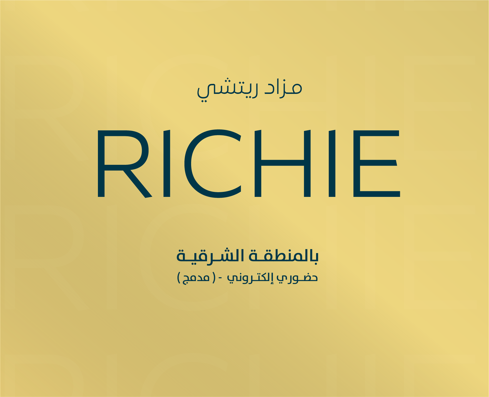 RICHIE