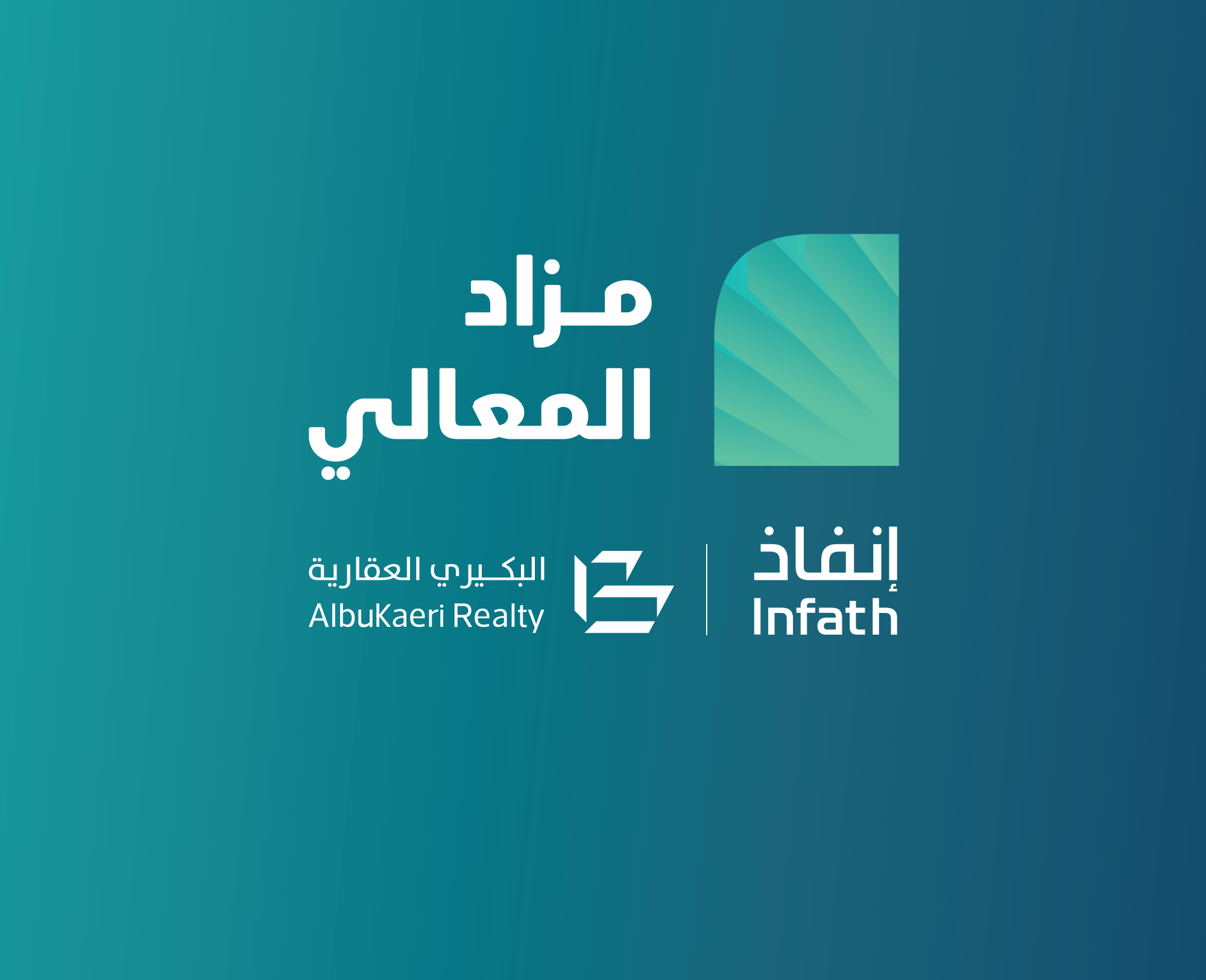 المعالي