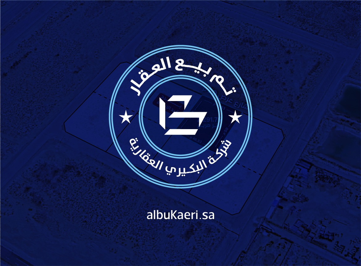 أرض فؤاد سكوير التجارية - الدمام 