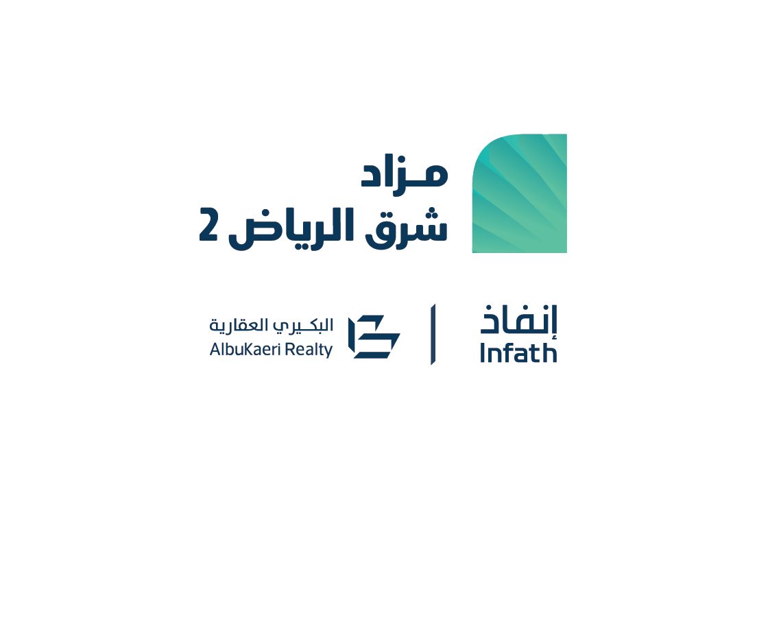 شرق الرياض 2